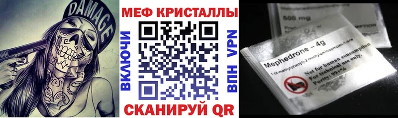 Купить наркотики цена Арск Alpha-PVP COCAIN ГАШ Мефедрон МАРИХУАНА