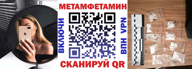 наркотики Арск Амфетамин Розовый