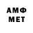 Метадон мёд Ariel B.G.