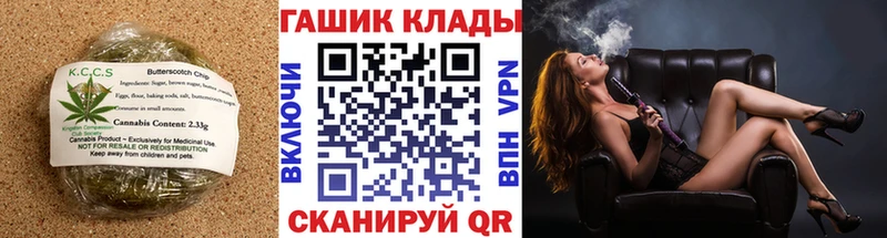 Печенье с ТГК марихуана  Арск 
