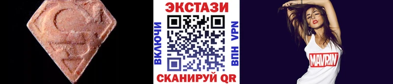 купить   Арск  Экстази 300 mg 