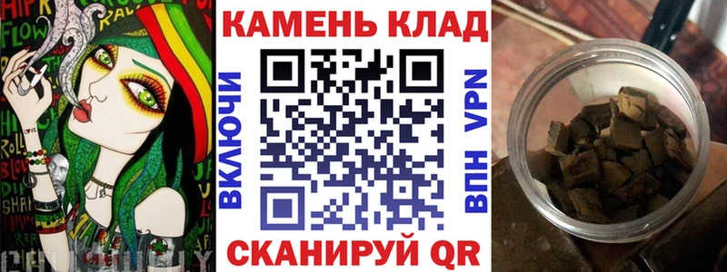 ГАШИШ гашик  кракен сайт  Арск 