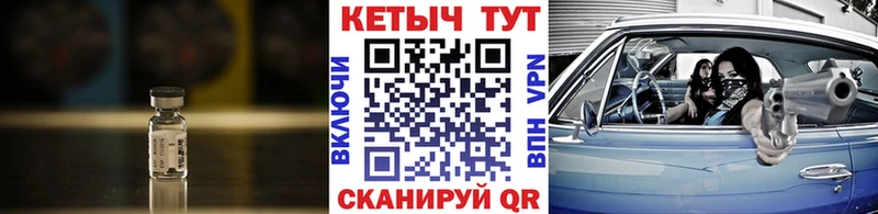 наркотики  hydra ссылка  КЕТАМИН VHQ  это как зайти  Арск 