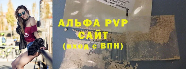 стафф Армянск