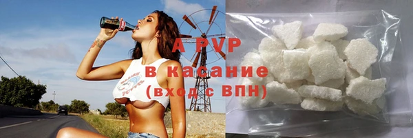 стафф Армянск