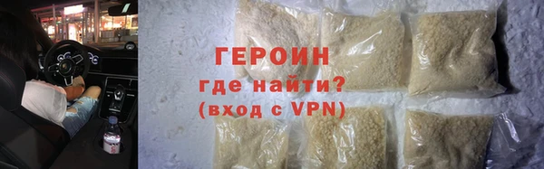 шишки Арсеньев