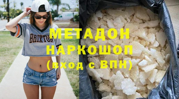 стафф Армянск