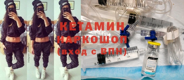 стафф Армянск