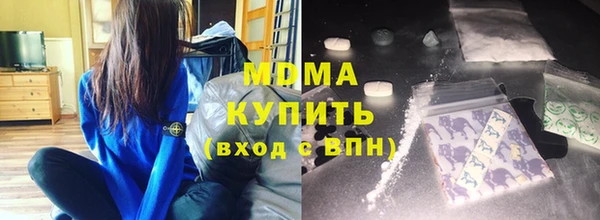 стафф Армянск