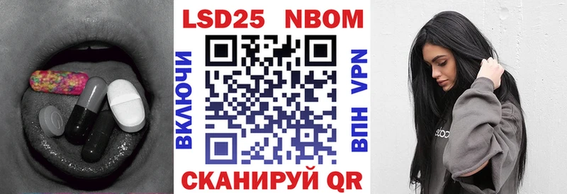 LSD-25 экстази ecstasy  купить  сайты  Арск 