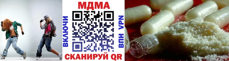 МДМА Molly  Арск 