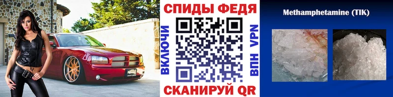 ОМГ ОМГ маркетплейс  Арск  сайты даркнета телеграм  МЕТАМФЕТАМИН Methamphetamine 