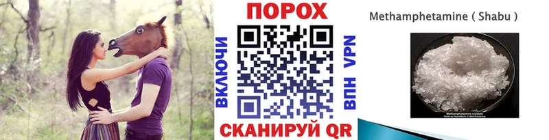 Метамфетамин витя Арск