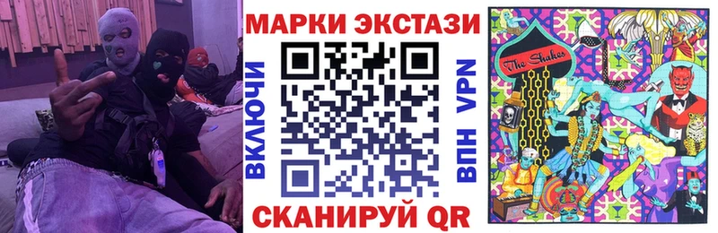 Марки NBOMe 1,5мг  закладка  Арск 
