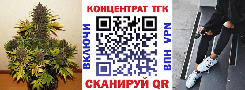 Дистиллят ТГК Wax мориарти как зайти Арск