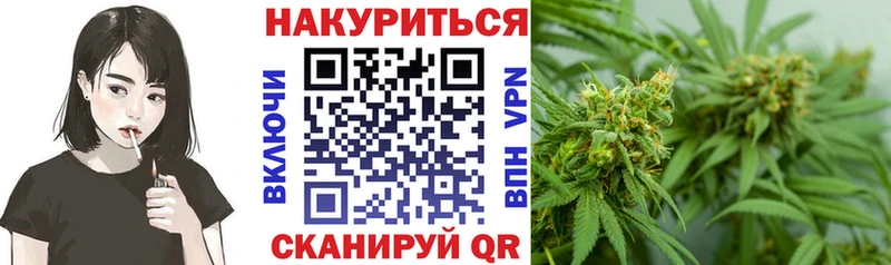 Канабис AK-47  Арск 